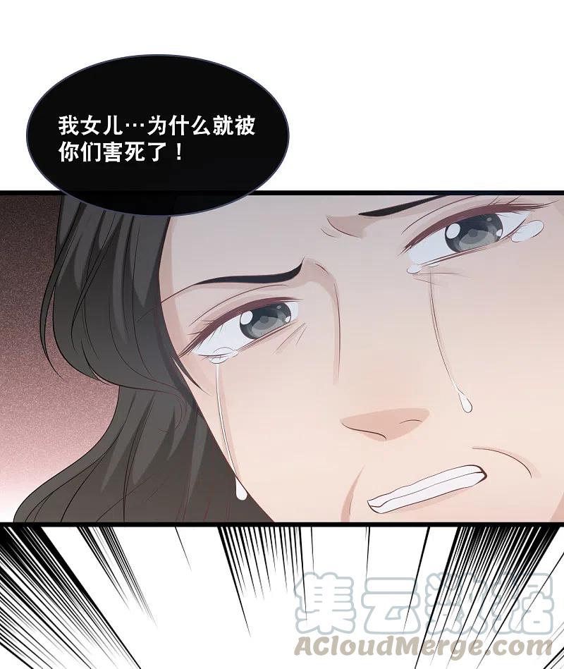 第157话 收集证据2