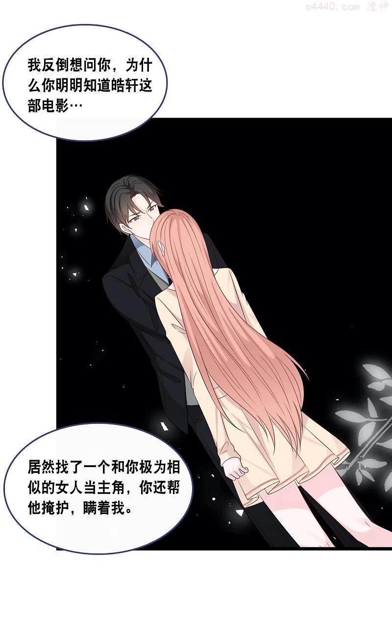 第169话 女主角3