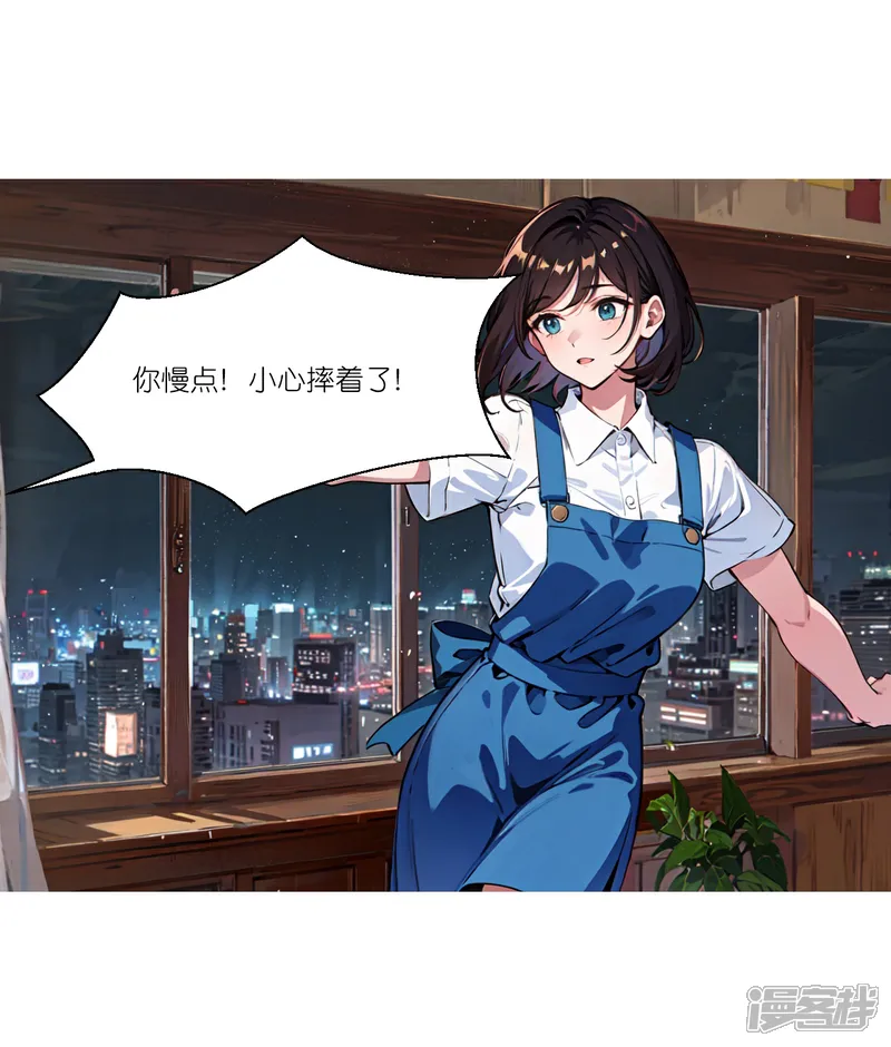 第256话 鸡汤4