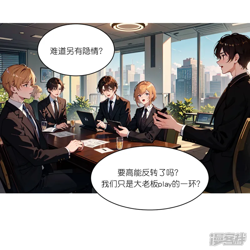 第263话 绝不姑息4
