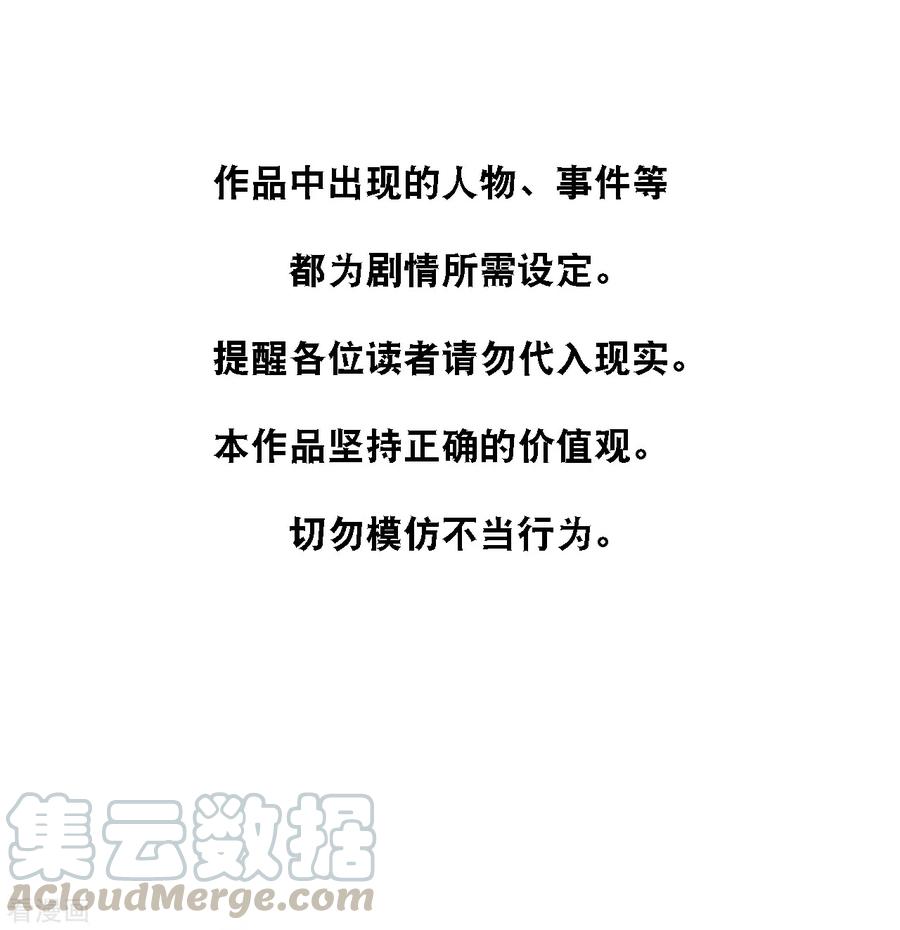 第134话 甜甜的爱意2