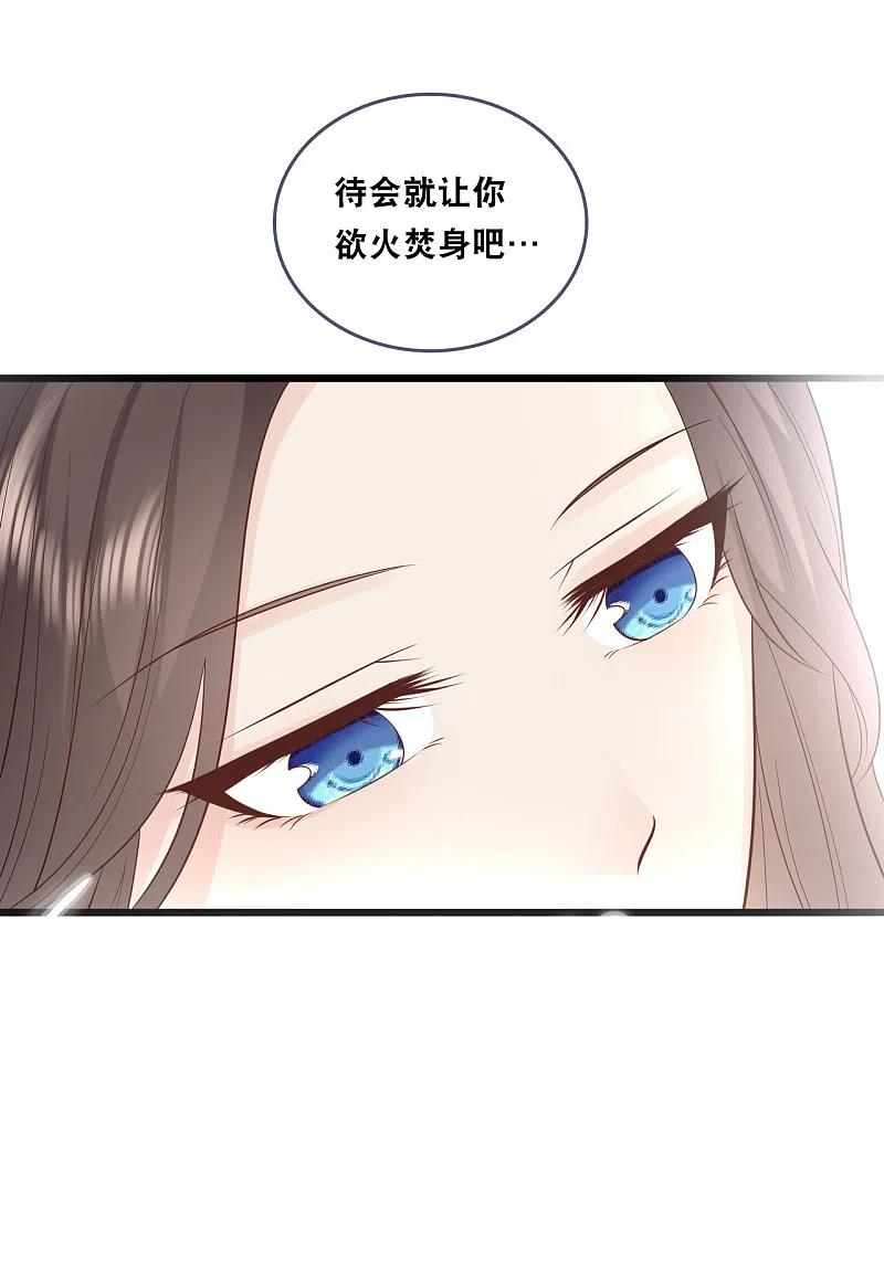 第148话 有惊无险3