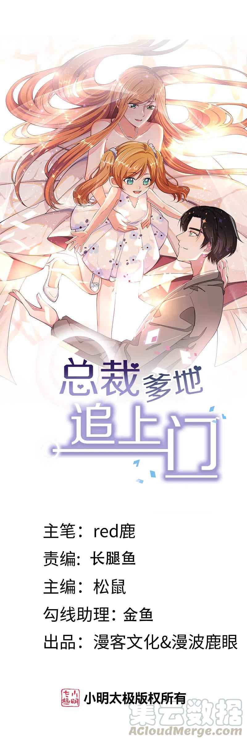 第148话 有惊无险0