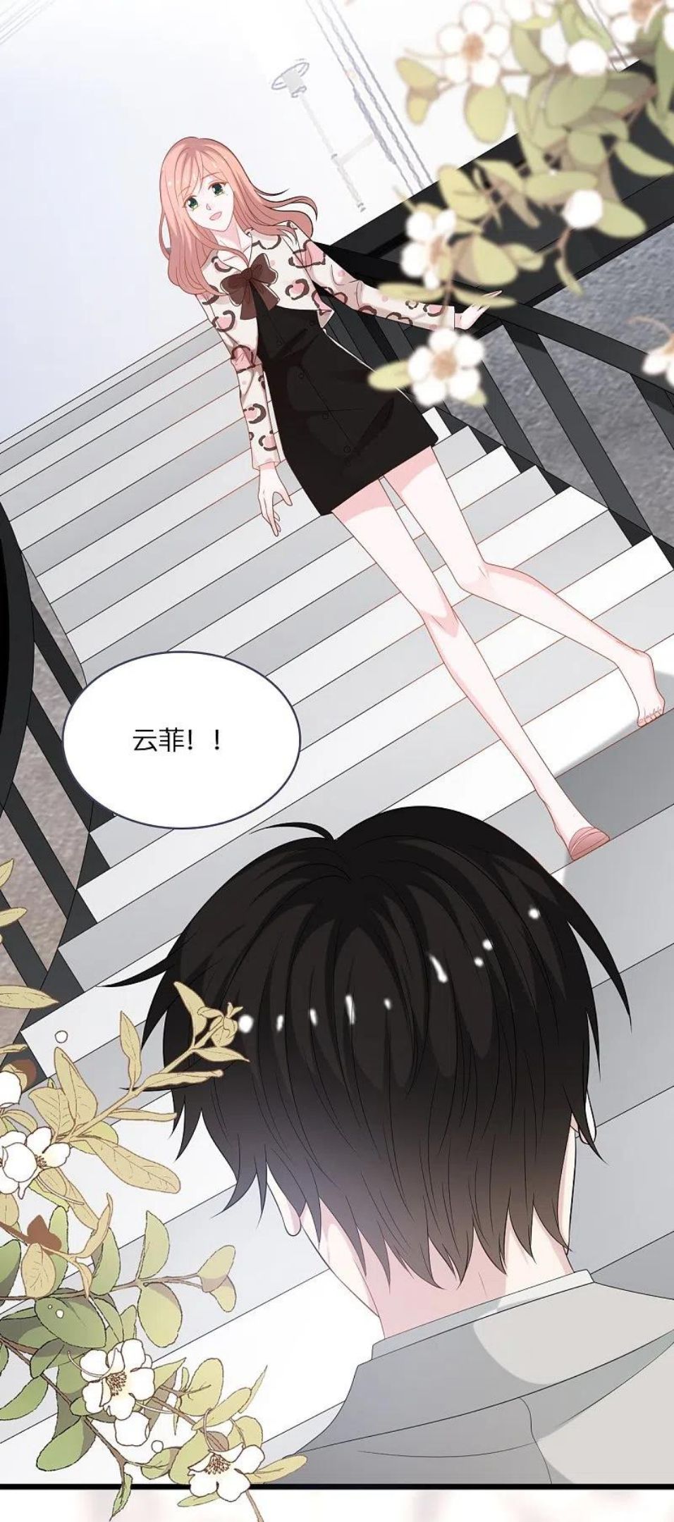 第189话 离婚后的2年3