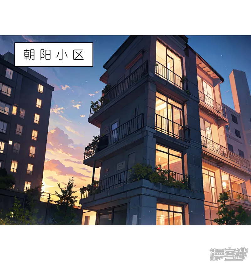第256话 鸡汤0