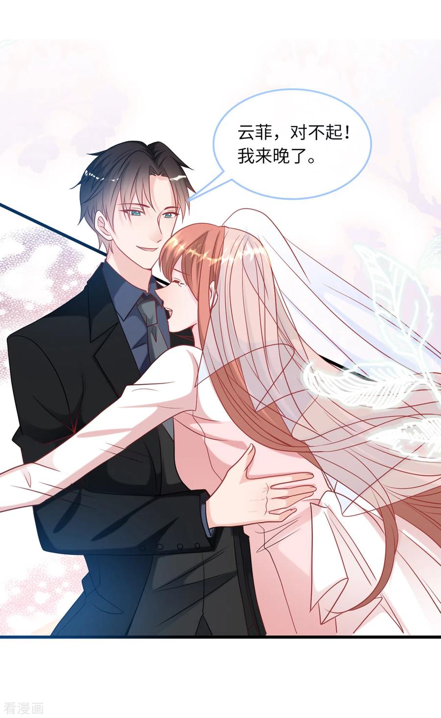 第81话 一家团聚3