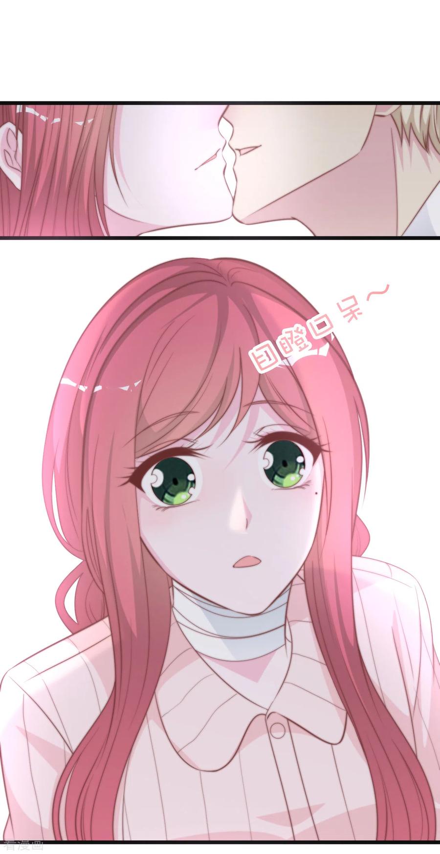 第134话 甜甜的爱意3