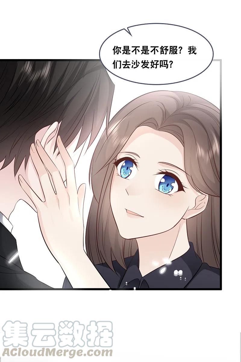 第148话 有惊无险4
