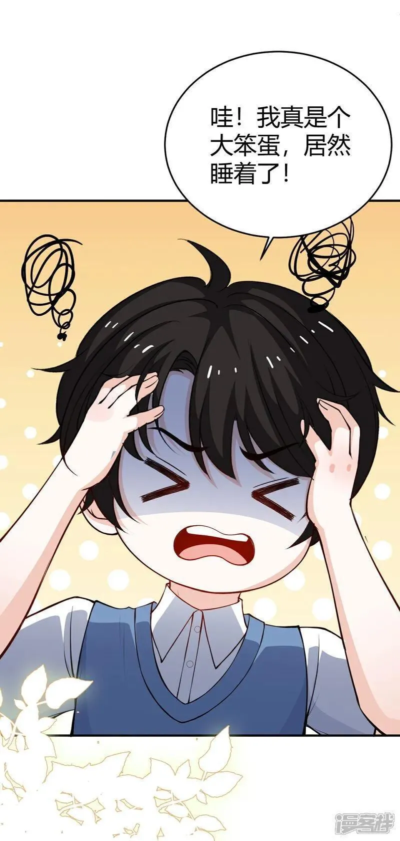 第226话 被遗忘的回忆3