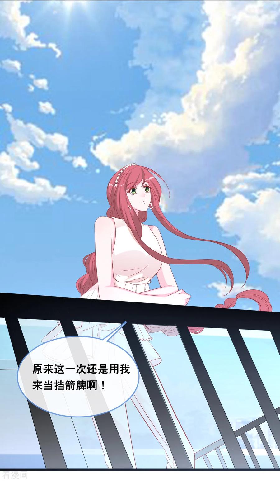 第129话 不想让你冒险1