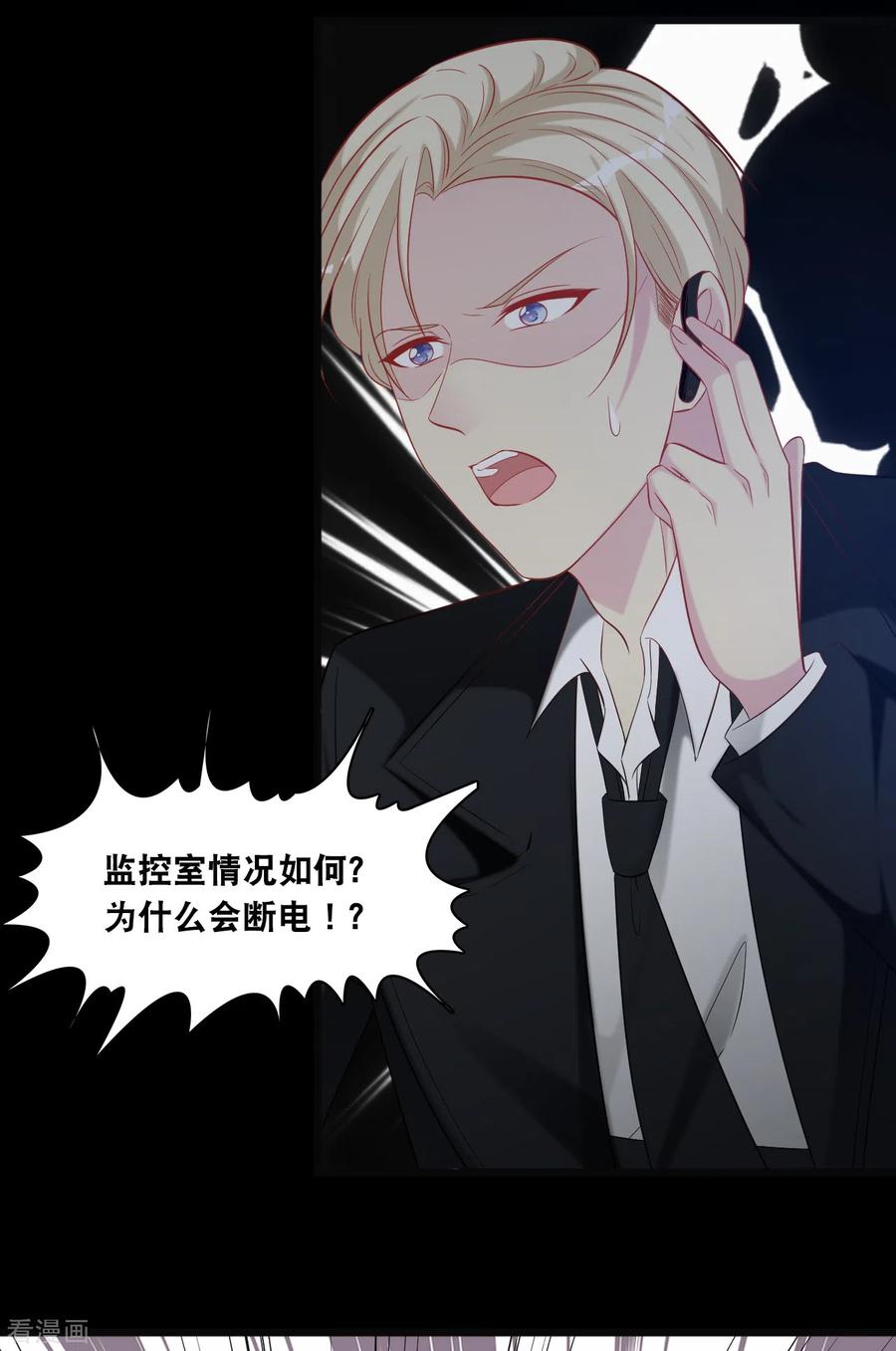第130话 百密一疏1