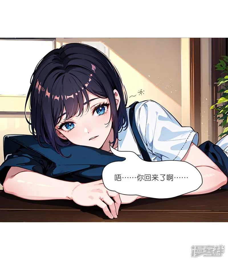 第256话 鸡汤2