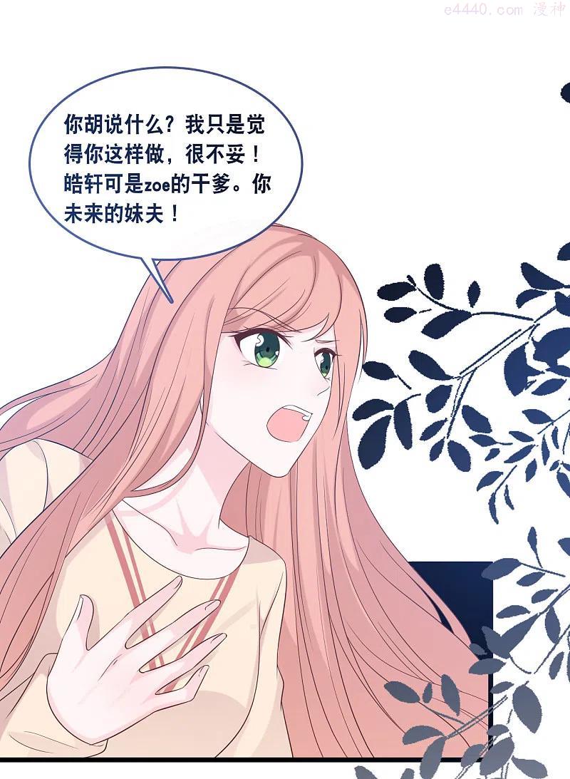 第169话 女主角1