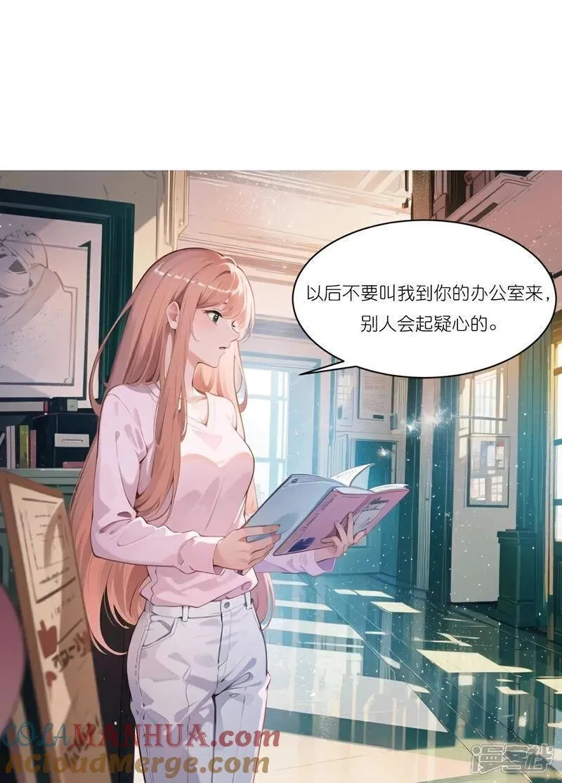 第237话 老板钦点2