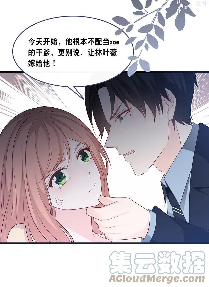 第169话 女主角2