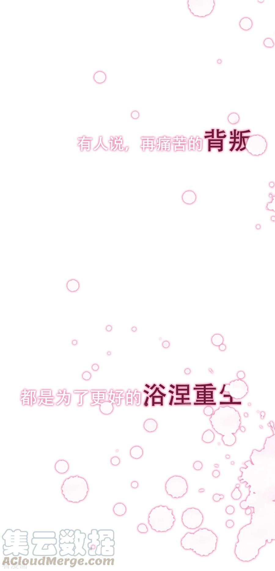 预告0