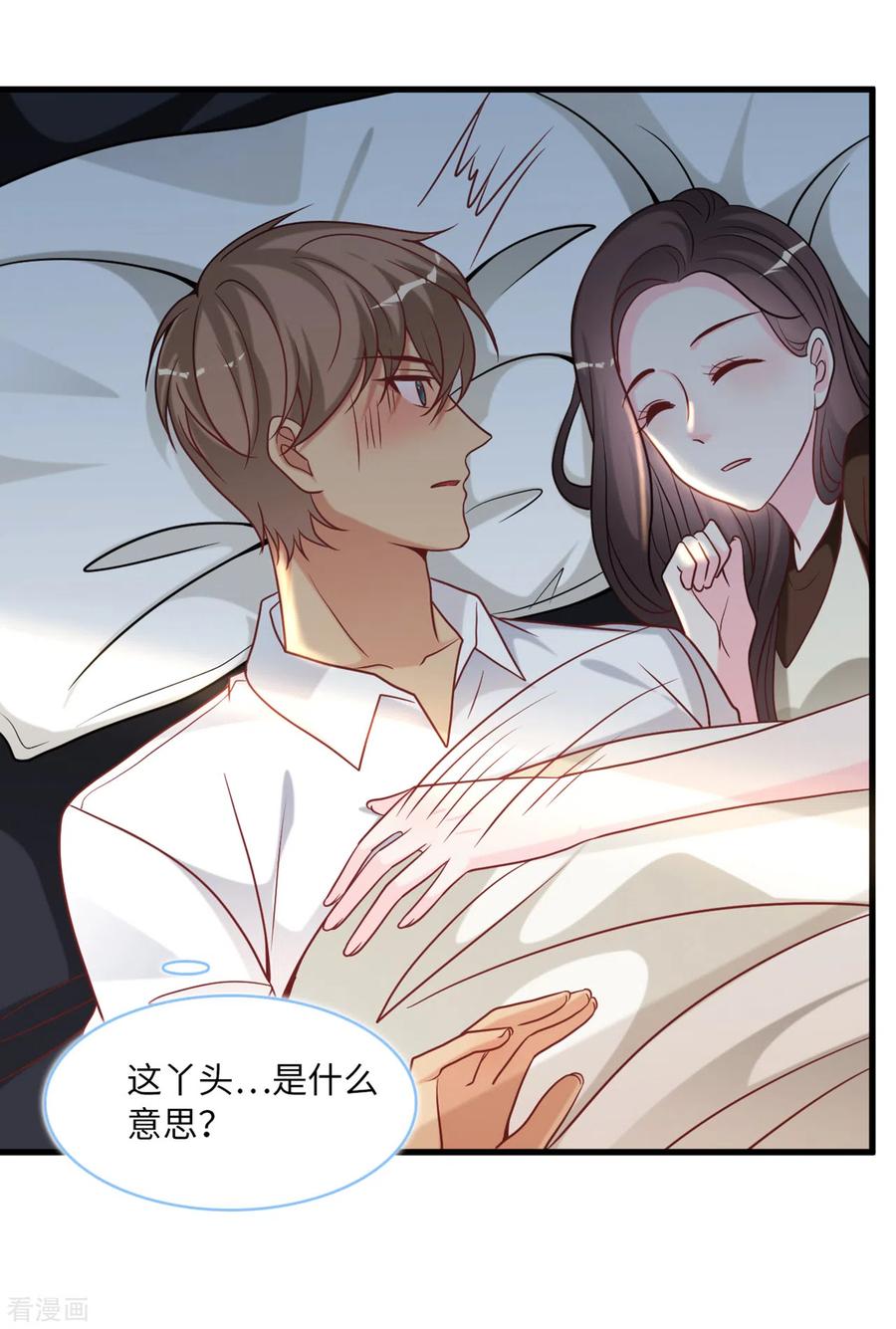 第89话 助力能手Zoe4