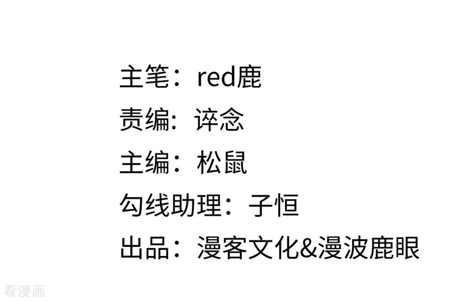 第39话 林叶枫的思念1