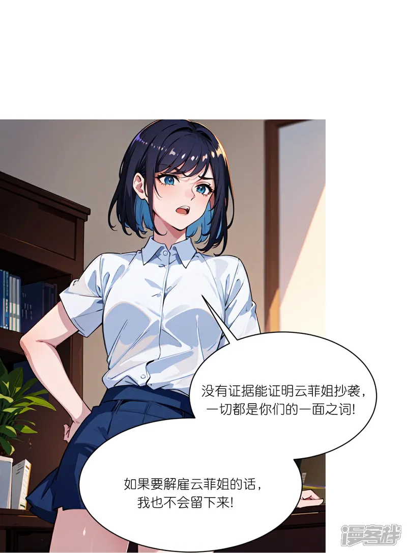 第263话 绝不姑息1