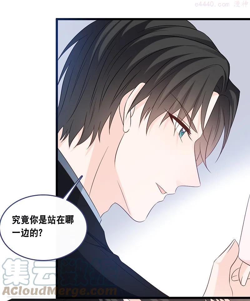 第169话 女主角4