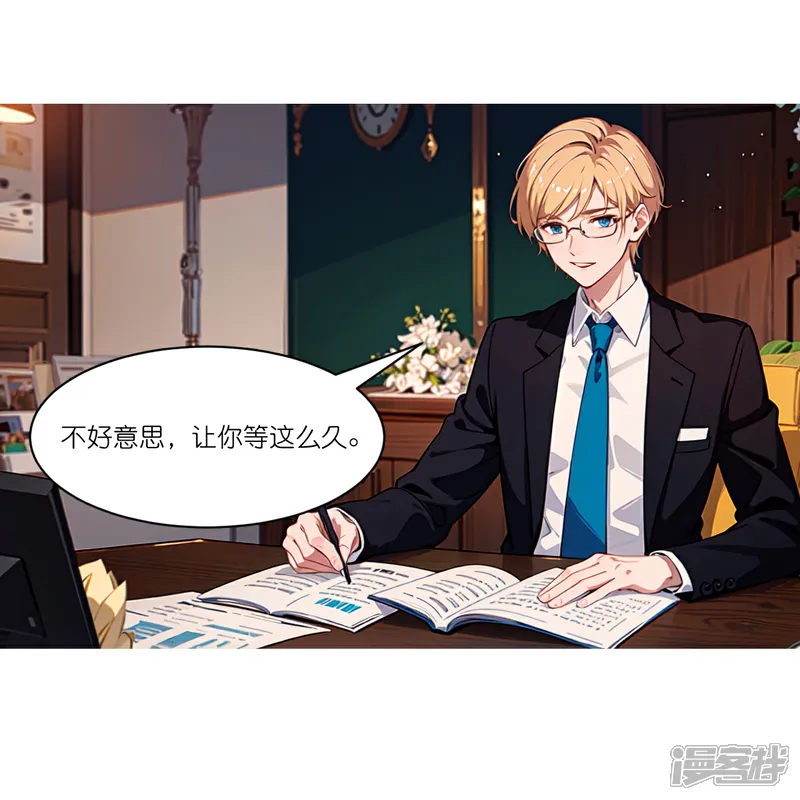 第260话 小帮忙？1