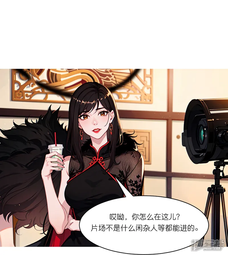 第266话 进组4