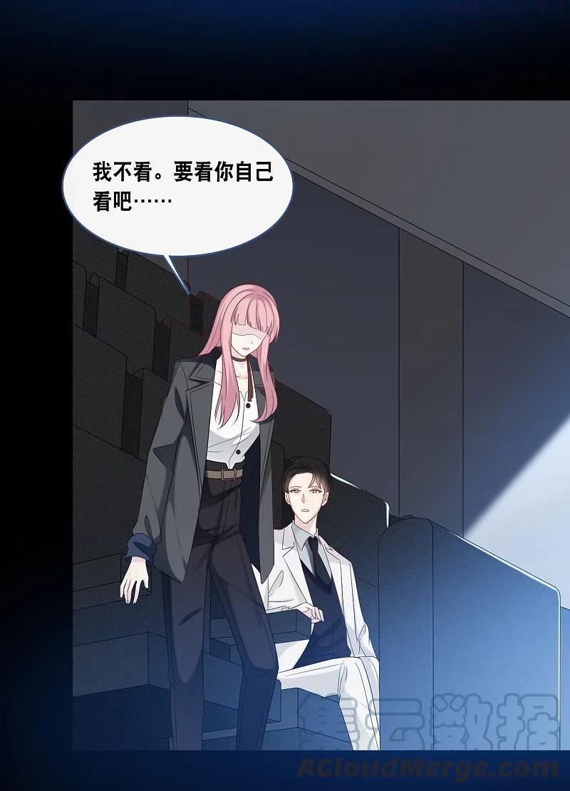 第172话 爱在不言中4