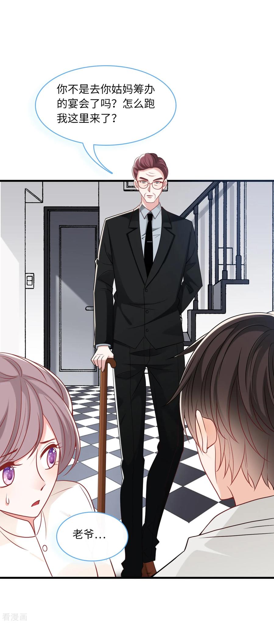第67话 林老爷子病危4