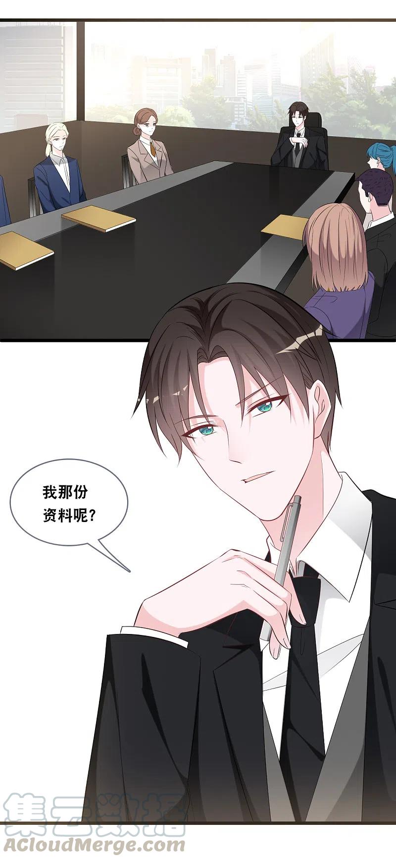 第144话 让人惊讶的白雪4