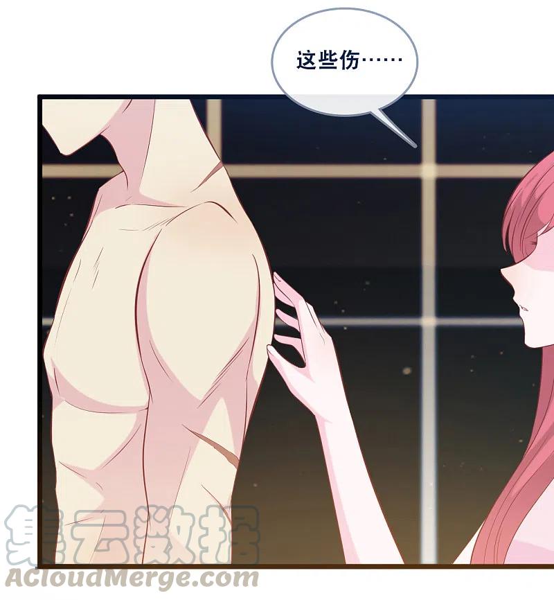 第137话 我们恋爱的开始4