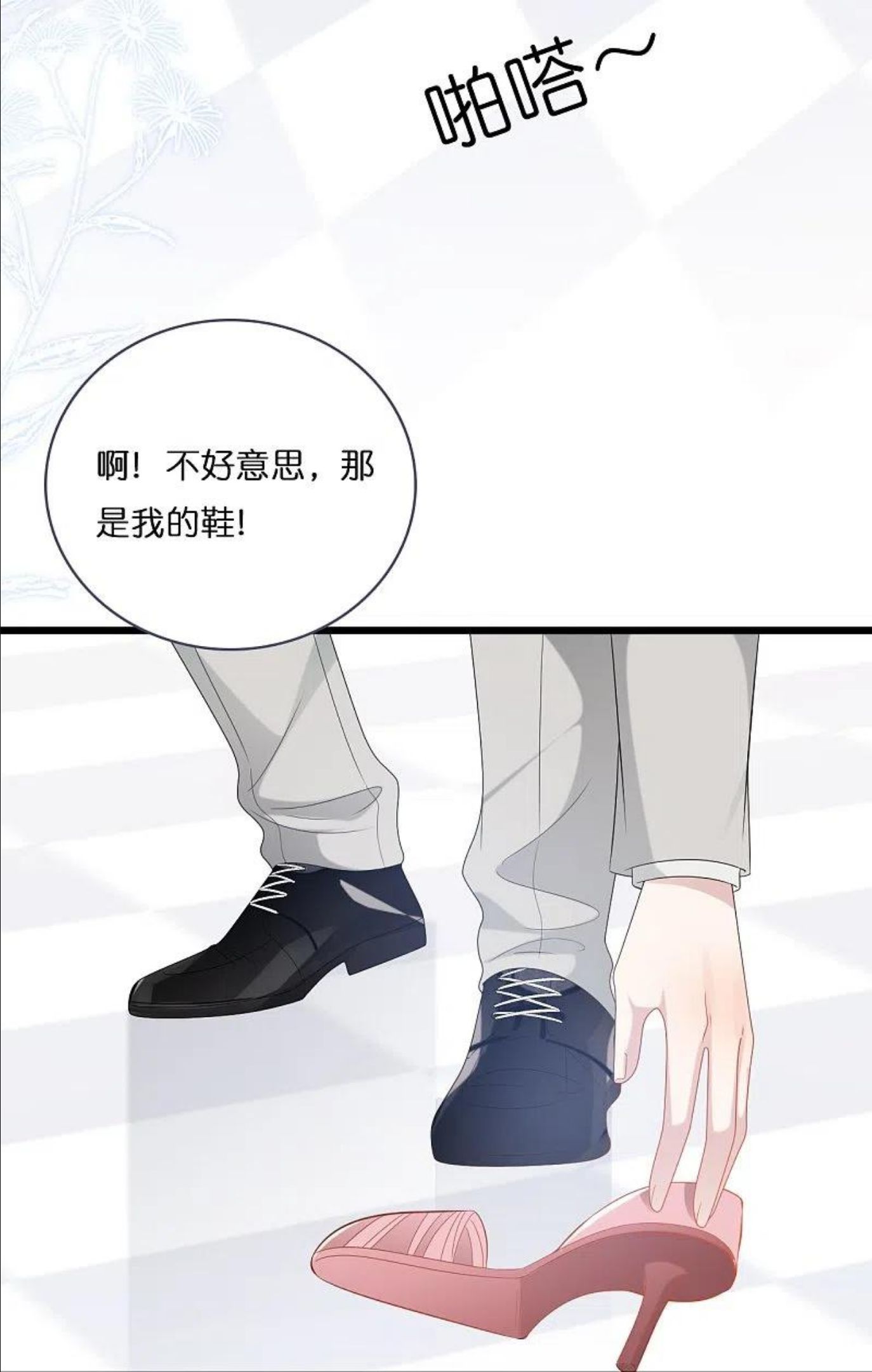 第189话 离婚后的2年1
