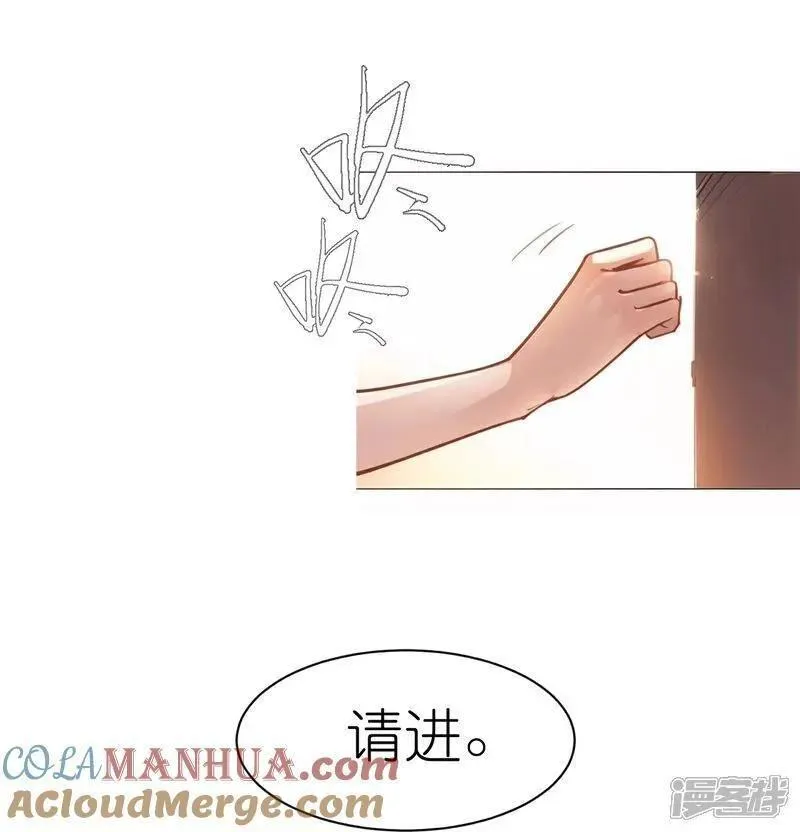 第237话 老板钦点2