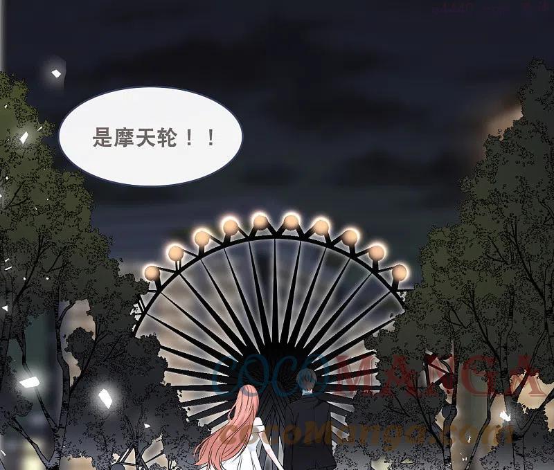 第160话 浪漫一夜2