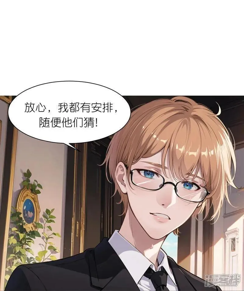 第237话 老板钦点3