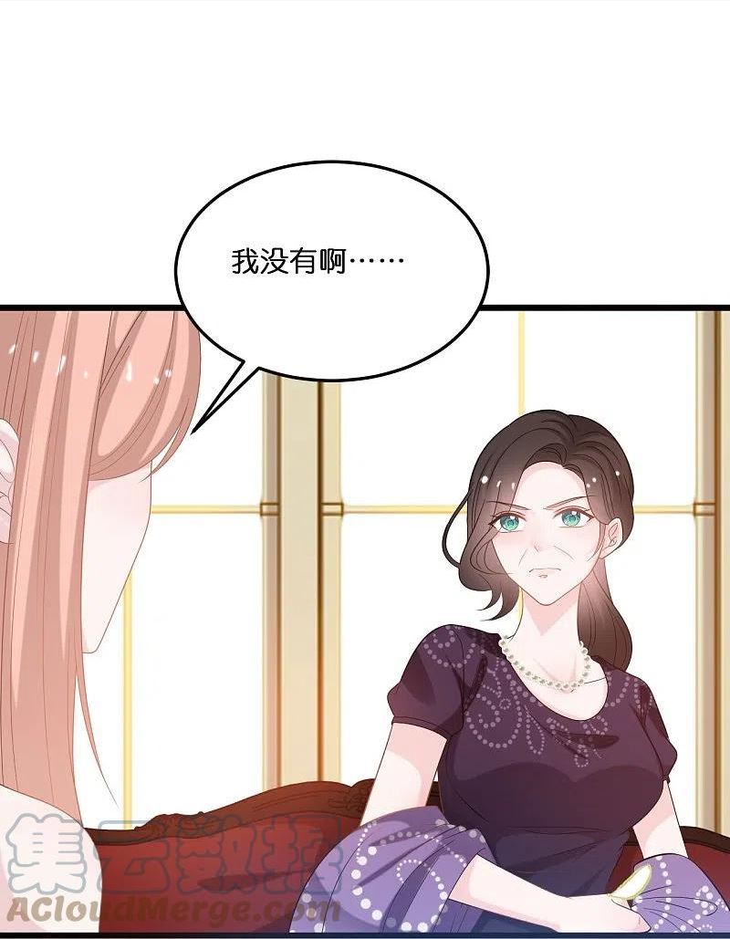 第214话 唯一的女主人是我4