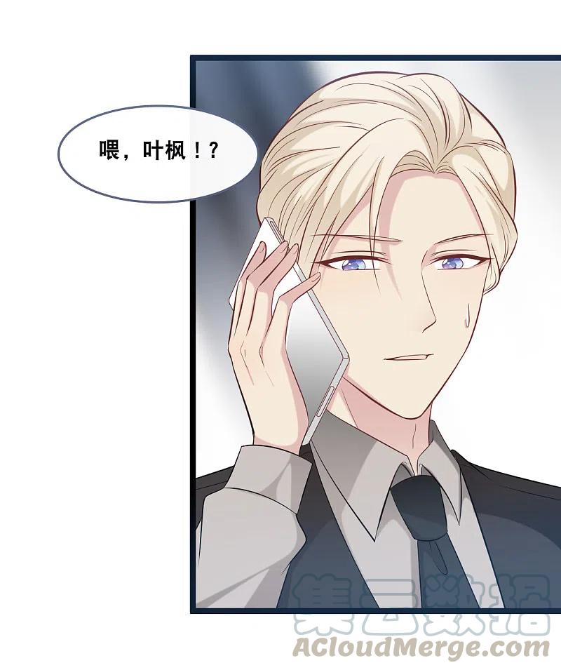 第146话 这套婚纱是你来穿就好了2