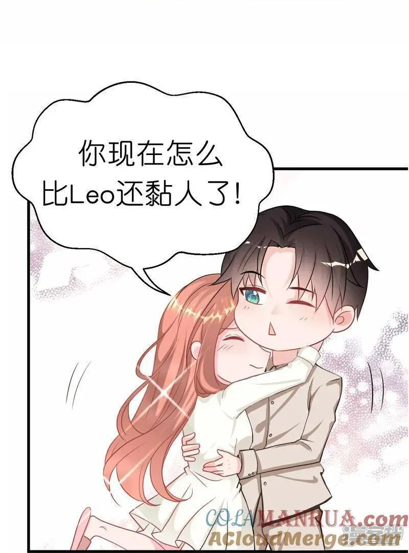第234话 班主任约谈4
