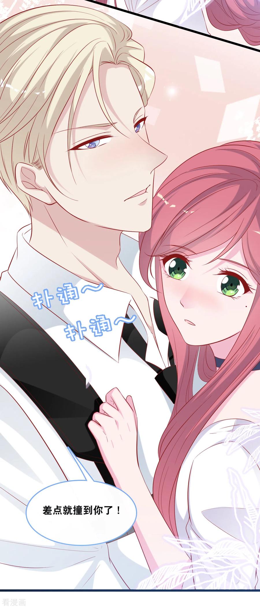 第128话 心跳不止3