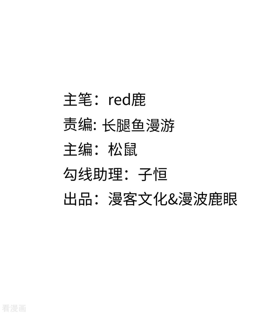 第63话 身份曝光1