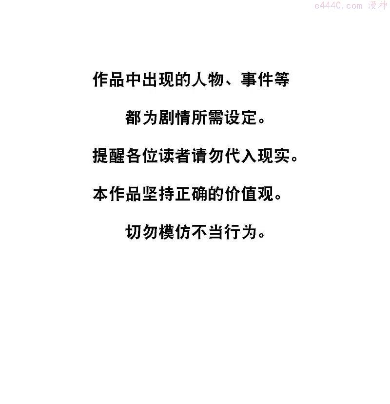 第163话 最珍惜的东西1