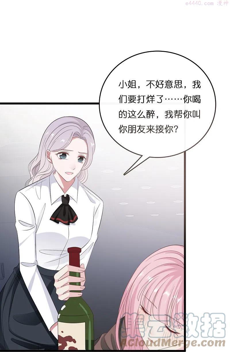 第183话 林叶薇分手了0
