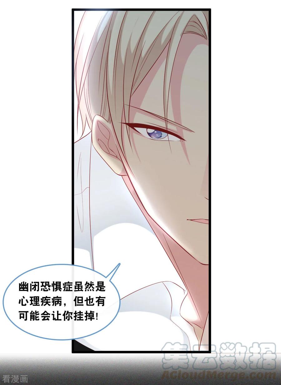 第126话 恩熙背锅2