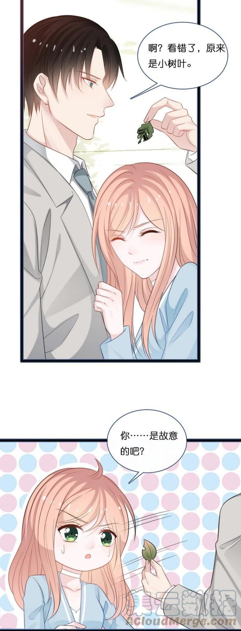 第192话 步步诱惑0
