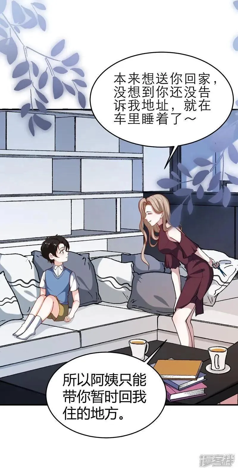 第226话 被遗忘的回忆1