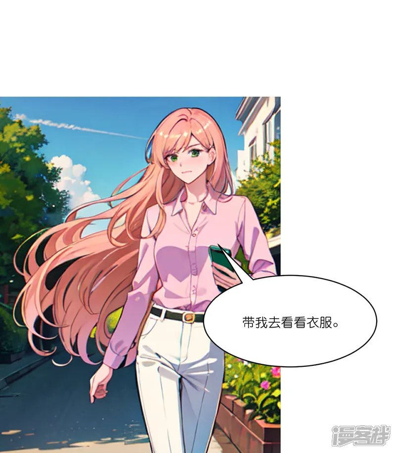 第267话 没法解释2