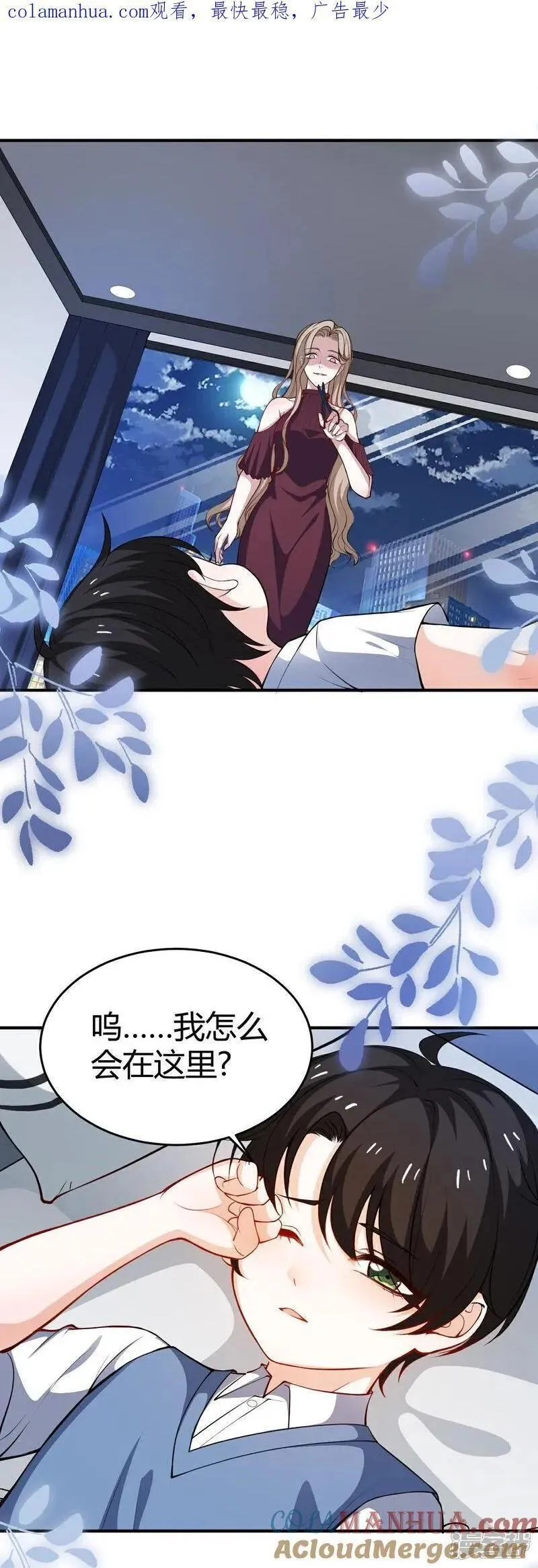 第226话 被遗忘的回忆0