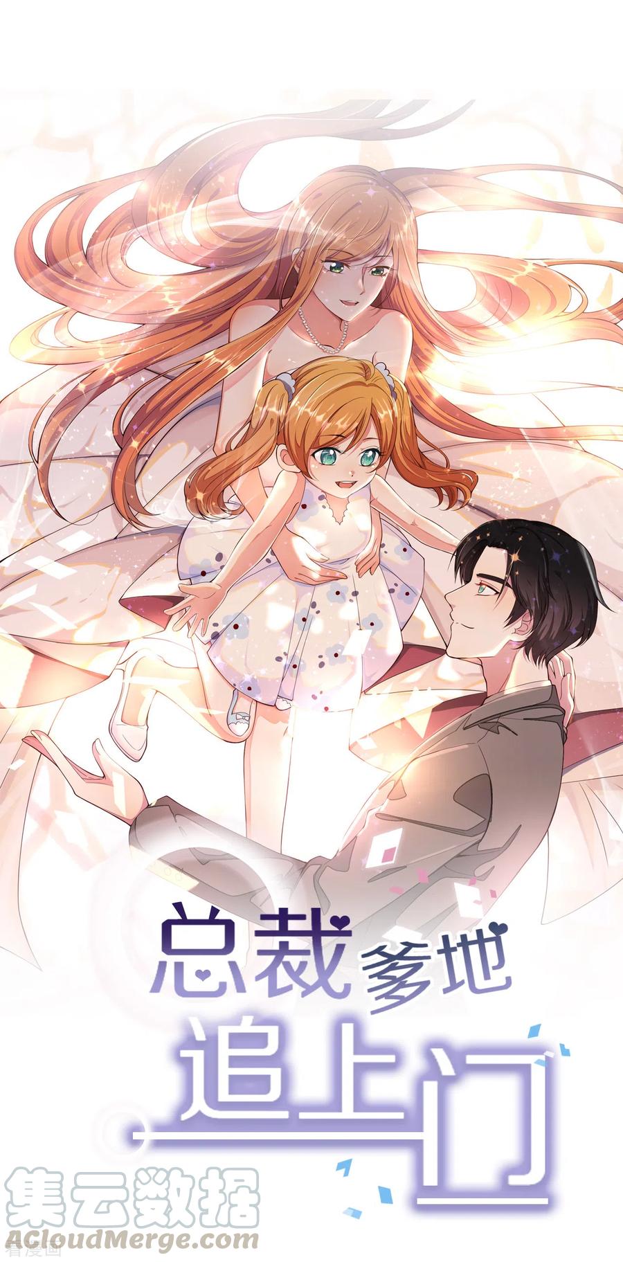 第123话 勾引计划失败0