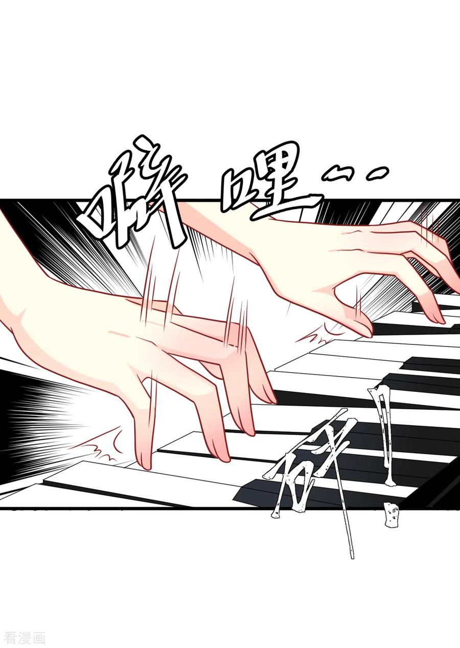 第72话 丽莎失踪2