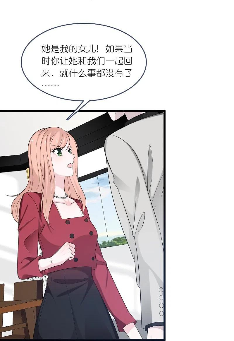第196话 云菲被打3