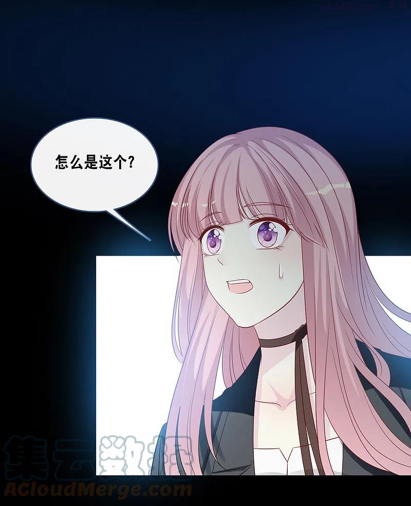 第172话 爱在不言中2
